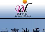 冷藏庫行業(yè)資源全指南 供應(yīng)商、制造商與服務(wù)平臺(tái)