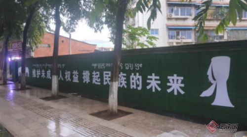 云南景洪 提質(zhì)公益廣告，傳遞文明新風(fēng)尚
