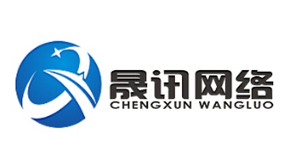 石家莊晟訊網絡科技 驅動數字未來的科技先鋒